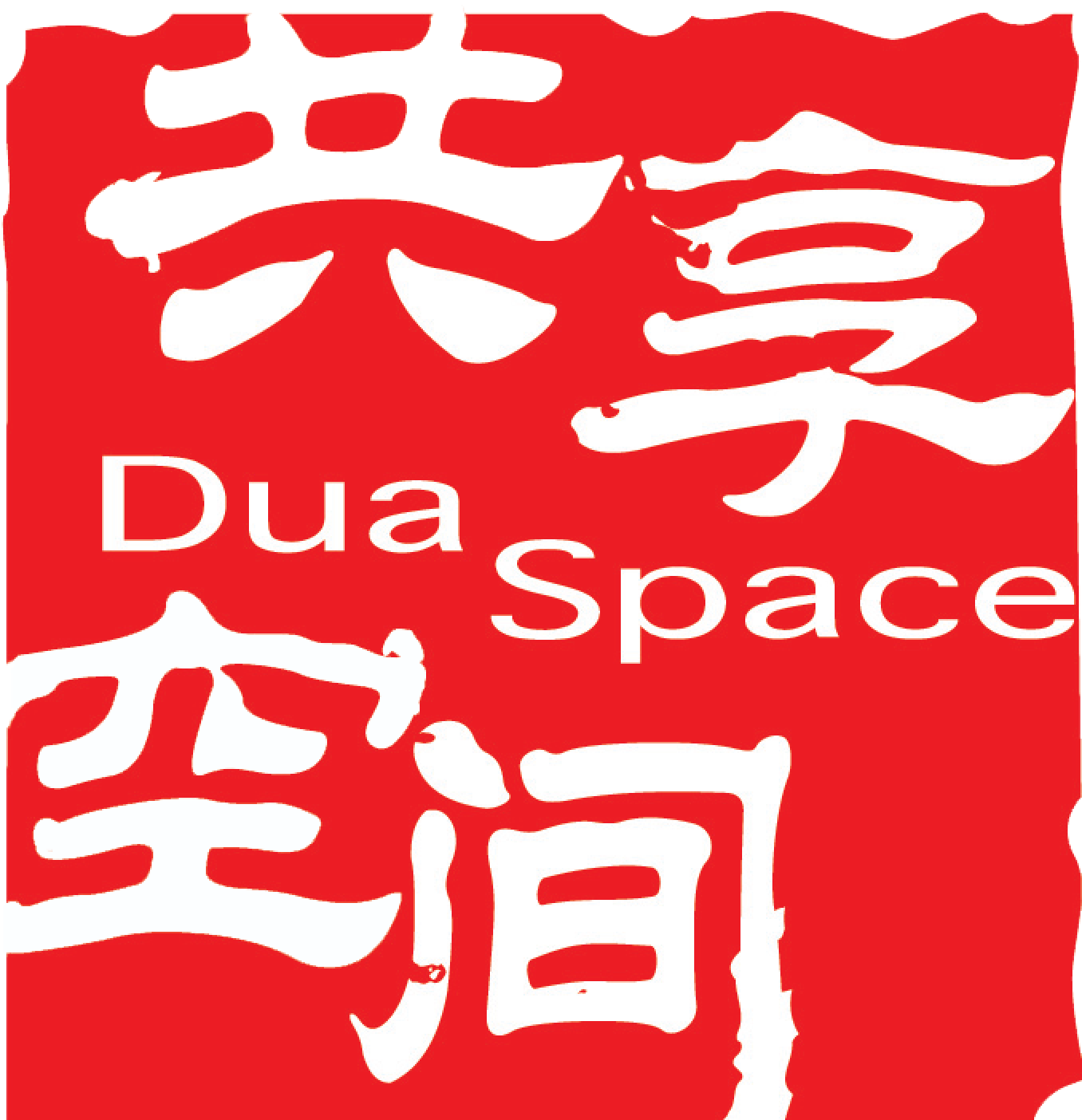 Dua Space