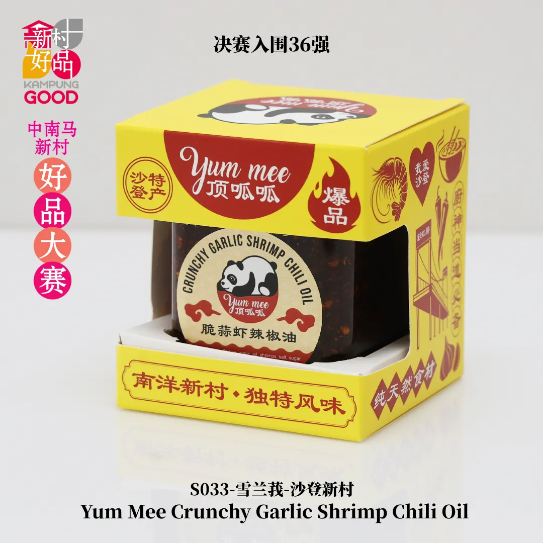 Yum Mee Crunchy Garlic Shrimp Chili Oil