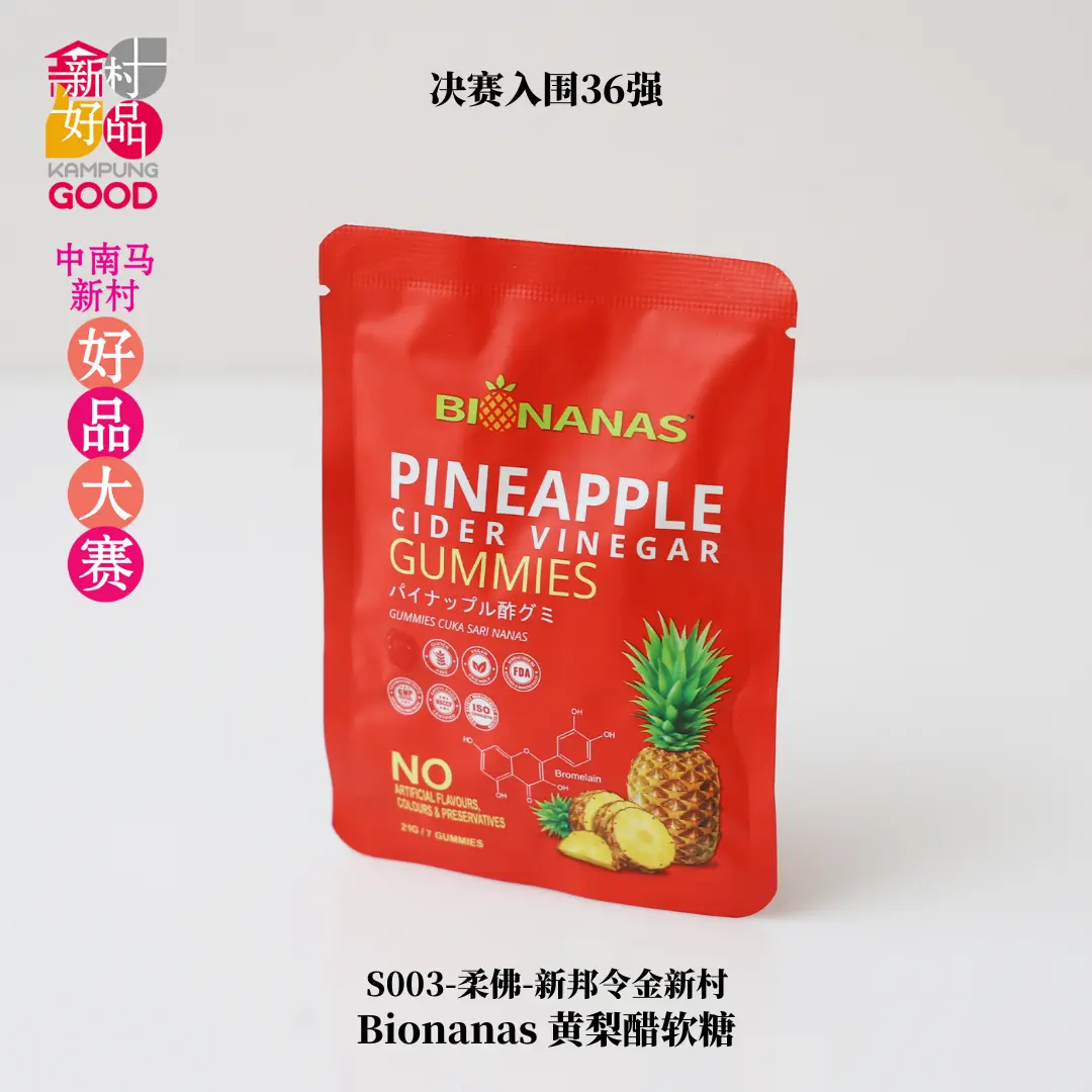 Bionanas 黄梨醋软糖