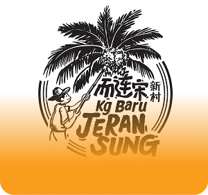 彭亨-而连突新村