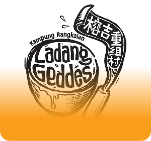 森美兰- 榕吉重组村