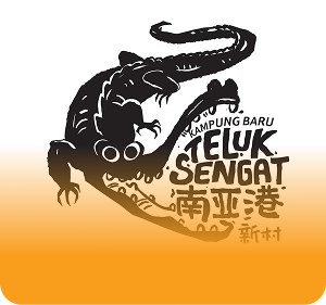 柔佛-南亚港新村